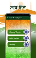 Indian Flag Theme Keyboard - Easy Hindi Keypad Affiche