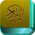Quran Kareem