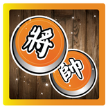 Chinese Chess Learning