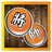 Chinese Chess Learning APK
