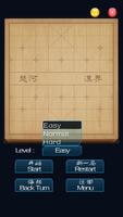 Chinese Chess Learning capture d'écran 2