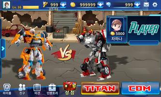 Car Tobot Transfrom Giga Battle ภาพหน้าจอ 1