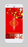 Chinese New Year Lighters Warm Colors AppLock Ekran Görüntüsü 2