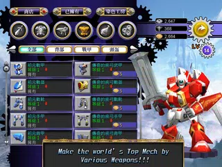 download M2: War of Myth Mech XAPK