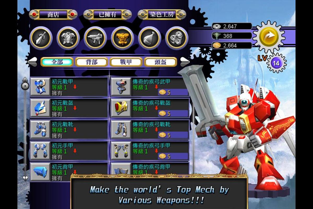 [Game Android] M2: War of Myth Mech