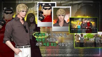 무장열차 wartrain screenshot 3