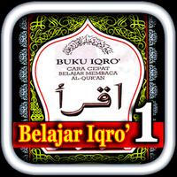 Iqro Complete 1 to 6 পোস্টার