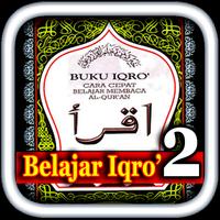 Iqro Complete 1 to 6 স্ক্রিনশট 1