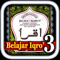 برنامه‌نما Iqro Complete 1 to 6 عکس از صفحه