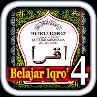 برنامه‌نما Iqro Complete 1 to 6 عکس از صفحه