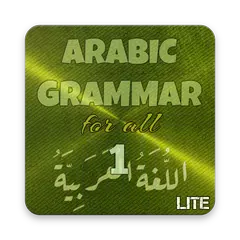 Arabic For All - 1 - Lite APK download