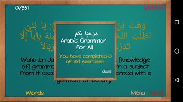 Arabic For All - 1 - Lite-poster