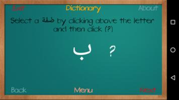 Arabic For All - 1 - Lite screenshot 1