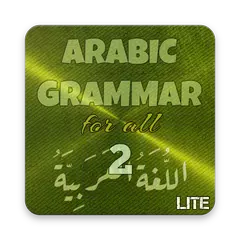 Baixar Arabic For All - 2 - Lite APK