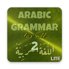 Arabic For All - 2 - Lite icône