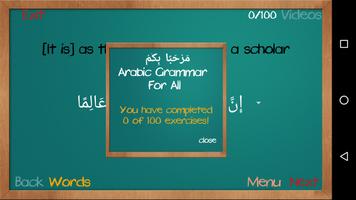 Arabic For All - 2 - Lite Affiche