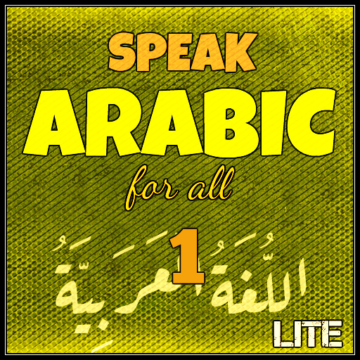 Speak Arabic For All 1 - Lite