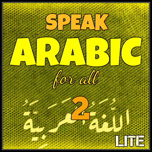 Speak Arabic For All  2 - Lite