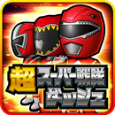 超スーパー戦隊ダッシュ APK