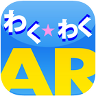 わくわくAR icon