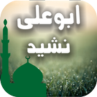 Abu Ali Nasheed icon