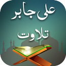 Ali Jabir Quran Recitation APK
