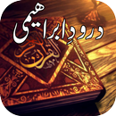 Durood  -Ibrahimi Read Listen APK
