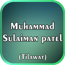 Muhammad Sulaiman Patel Tilawat APK