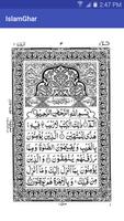 1 Schermata Alif Lam Meem (الم) Offline Quran Pak Pehla Para