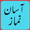 Namaz with Urdu Tarjama APK