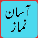 Namaz with Urdu Tarjama APK