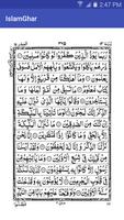 برنامه‌نما Rubama (رُبَمَا) Offline Quran عکس از صفحه