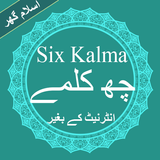 Six Kalma (چھ كلمة) of islam i आइकन