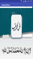 Six Kalma (چھ كلمة) of islam i Ekran Görüntüsü 1