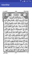 Tabarakallazi Quran Parah No 29 offline ภาพหน้าจอ 1
