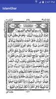 Tabarakallazi Quran Parah No 29 offline screenshot 1