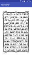 Quran Pak Para No 10 Wa Alamu Screenshot 1