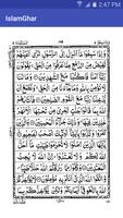 Quran Pak Para no 7 Wa Iza Samiu captura de pantalla 1