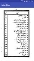 Zakat capture d'écran 2