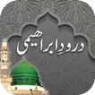 Darood e Ibrahimi Audio Video