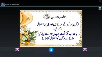 Hazrat Ali (RA) Quotes / Aqwal تصوير الشاشة 2