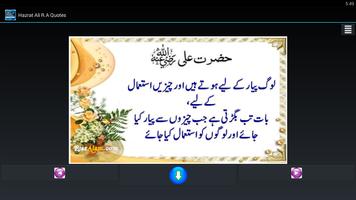 Hazrat Ali (RA) Quotes / Aqwal capture d'écran 2