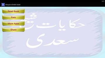Hikayat e Sheikh Saadi In Urdu Affiche