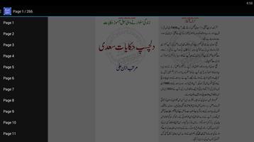 Hikayat e Sheikh Saadi In Urdu imagem de tela 1