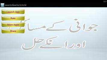 Jawani Key Masail Aur Unka Hal poster