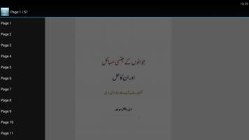 Jawani Key Masail Aur Unka Hal screenshot 1