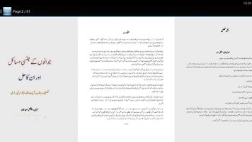 Jawani Key Masail Aur Unka Hal screenshot 2