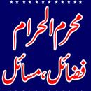 Mah e Muhram Fazail O Ahkam APK