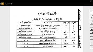 Bachon Kay Islami Naam स्क्रीनशॉट 2