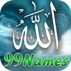 99 Names of Allah ไอคอน